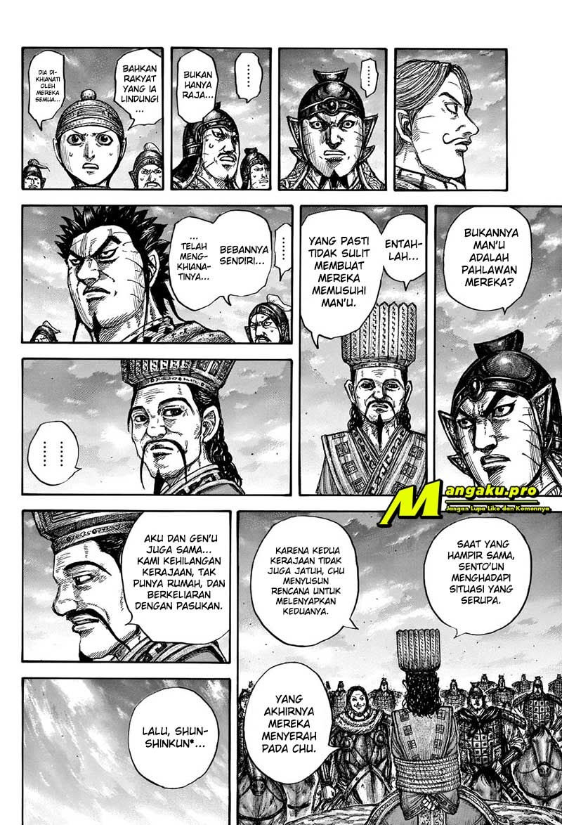 Kingdom Chapter 660 Gambar 13