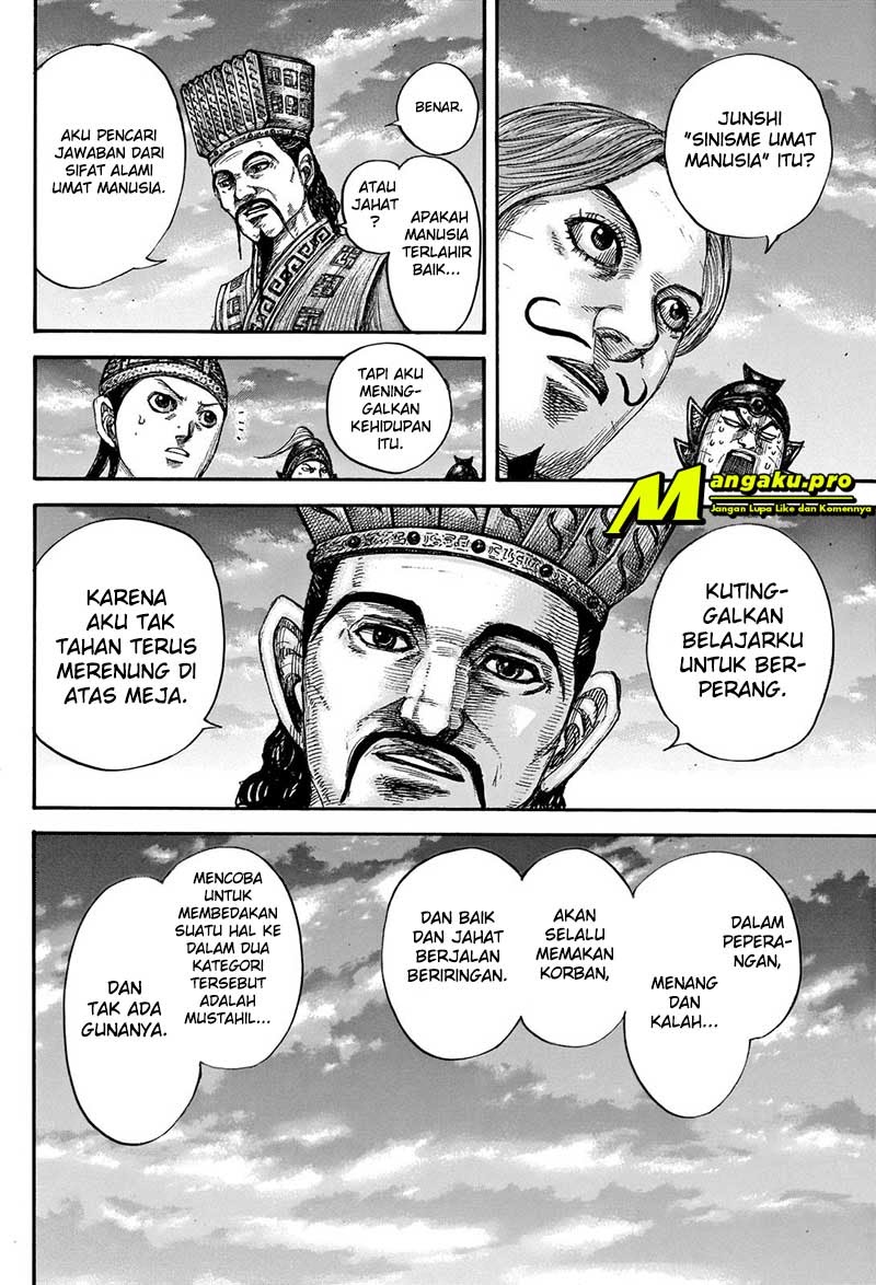 Kingdom Chapter 660 Gambar 15