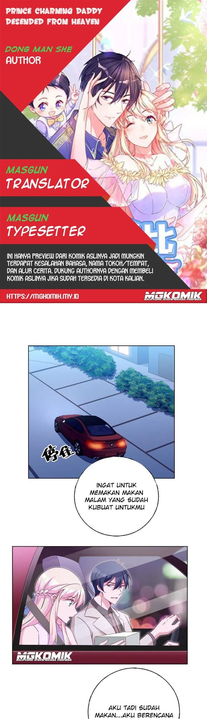Baca Komik Prince charming daddy descended from heaven Chapter 66 Gambar 1