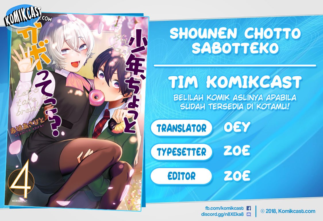 Baca Komik Shounen, Chotto Sabotteko? Chapter 30 Gambar 1