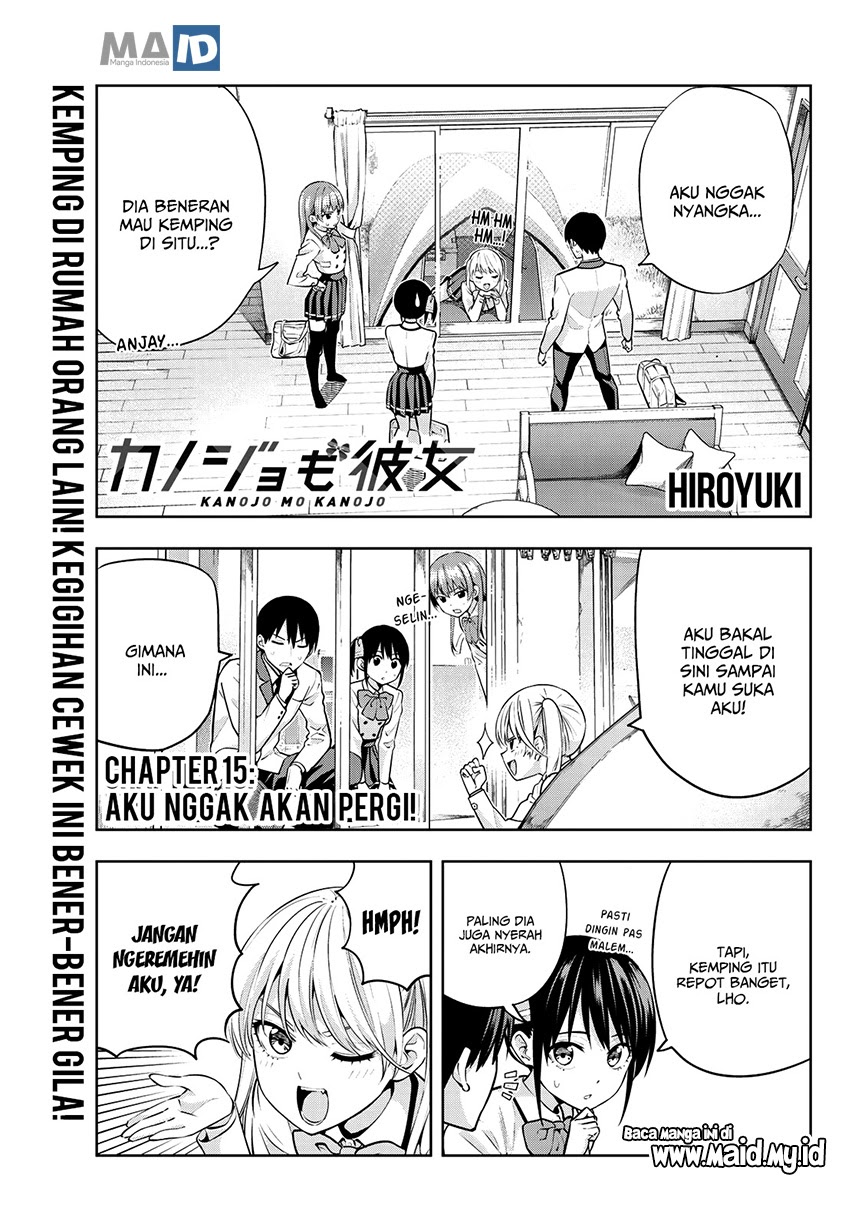 Kanojo mo Kanojo Chapter 15 Gambar 5