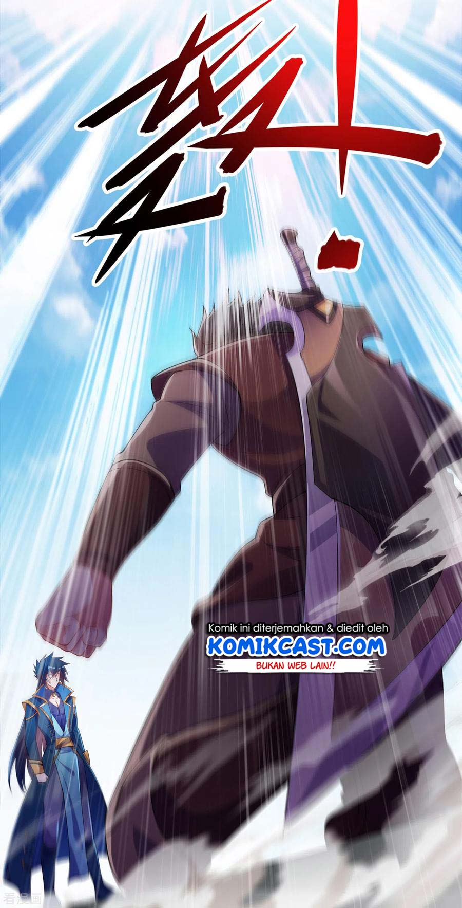 Spirit Sword Sovereign Chapter 351 Gambar 27