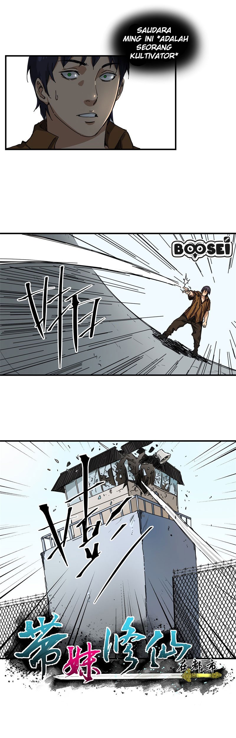 Take The Girl To Repair Fairy In The City Chapter 17 Gambar 4