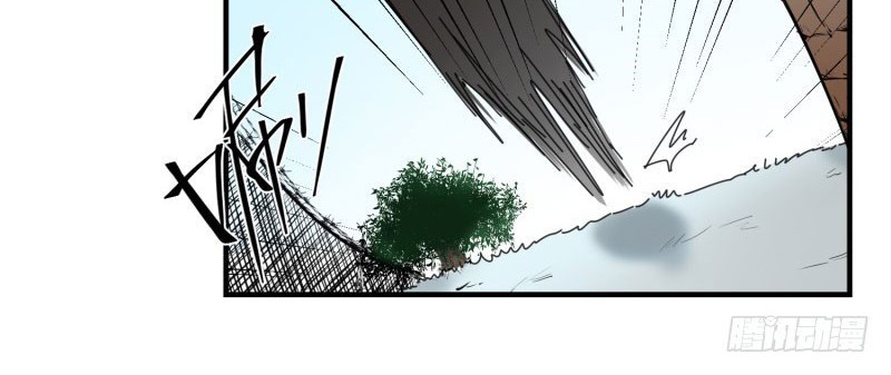 Take The Girl To Repair Fairy In The City Chapter 17 Gambar 11