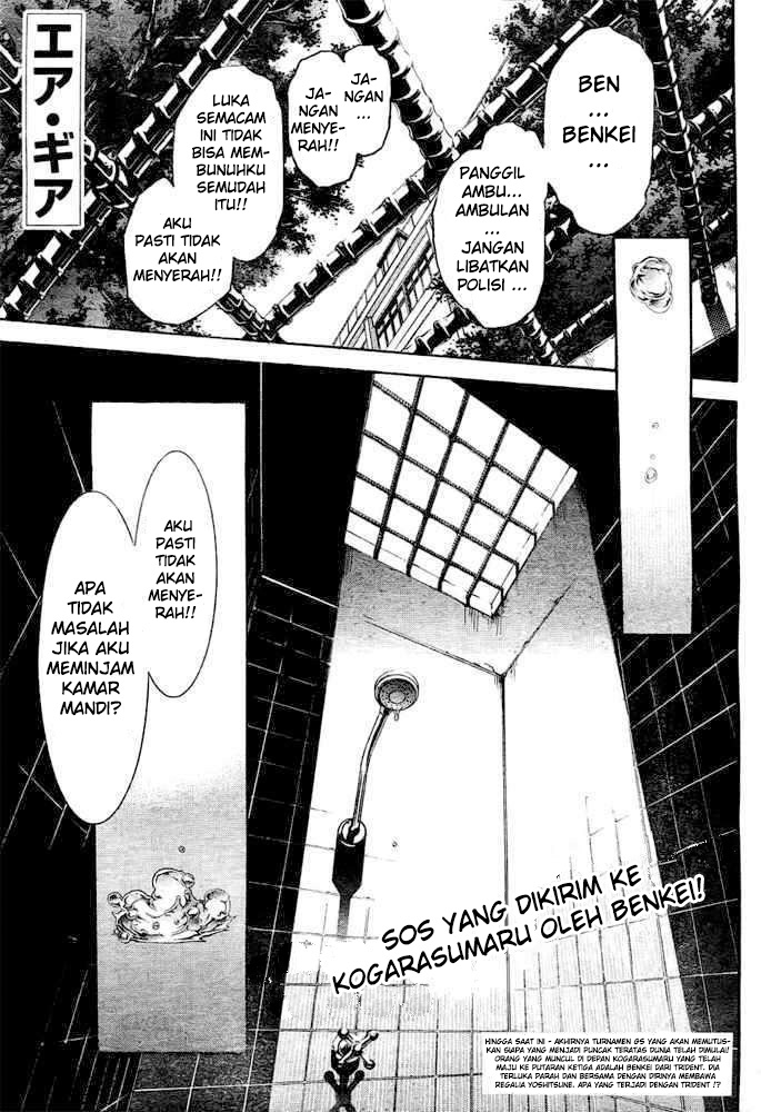 Baca Manga Air Gear Chapter 233 Gambar 2