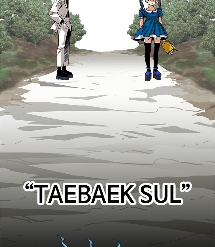 Troll Trap Chapter 135 Gambar 13
