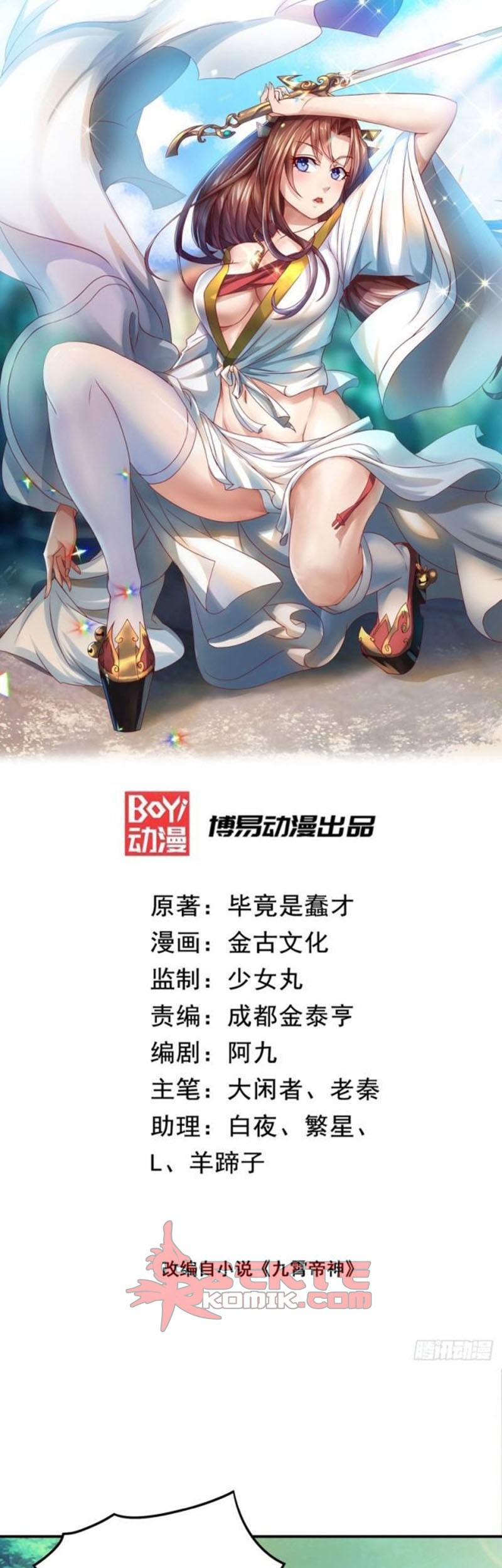 Baca Manhua I Have Nine Female Disciples Chapter 56 Gambar 2