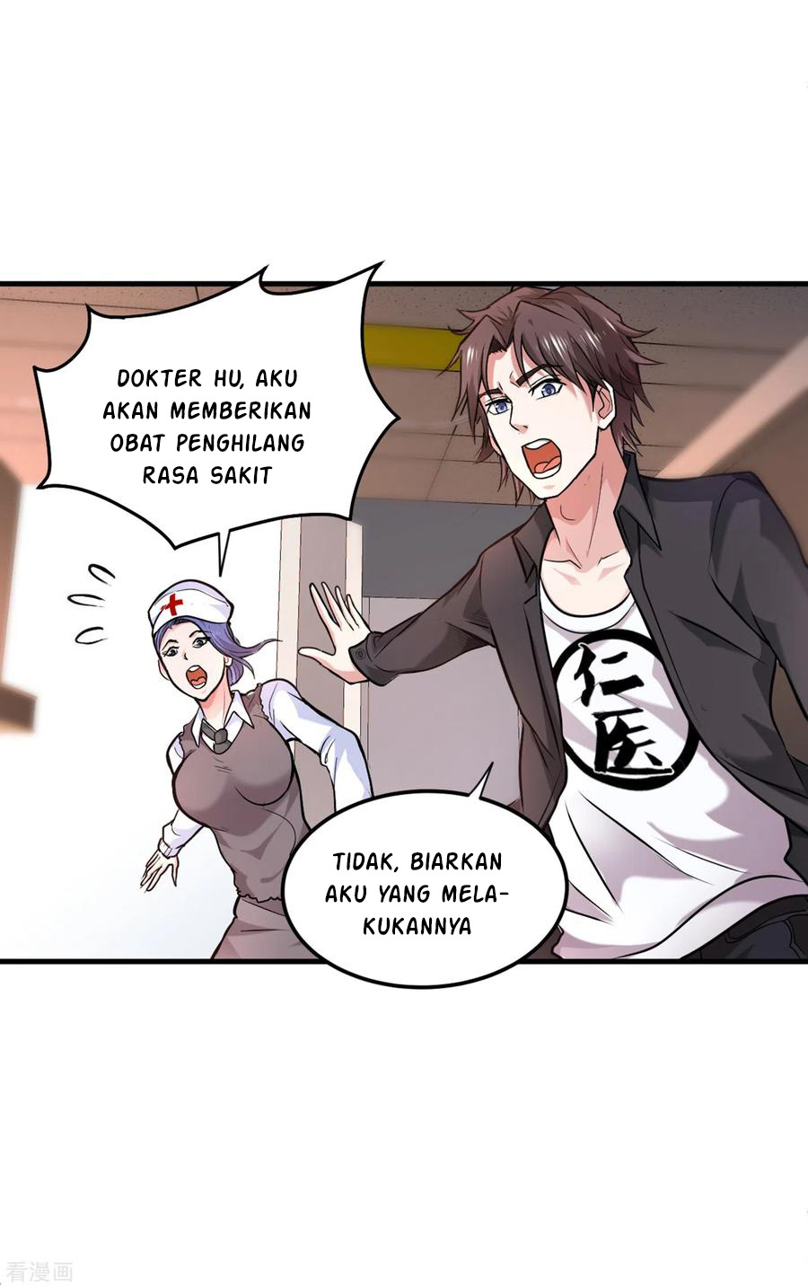 Strongest Divine Doctor Mixed City Chapter 121 Gambar 19