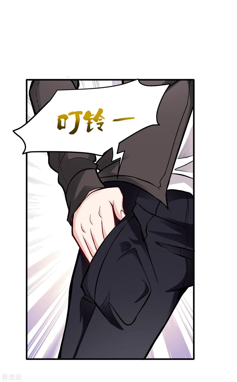 Strongest Divine Doctor Mixed City Chapter 121 Gambar 6