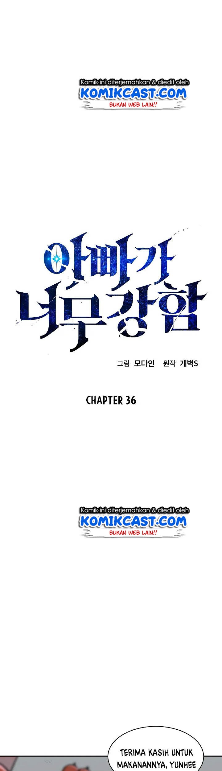 Baca Manhwa My Dad Is Too Strong Chapter 36 Gambar 2