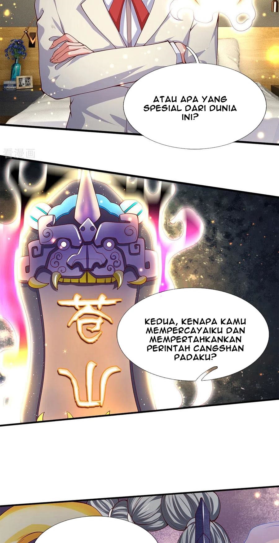 Wan Gu Shen Wang Chapter 202 Gambar 11