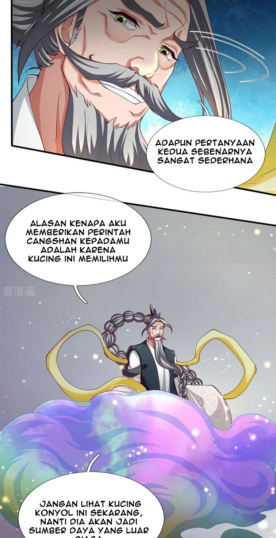 Wan Gu Shen Wang Chapter 202 Gambar 14