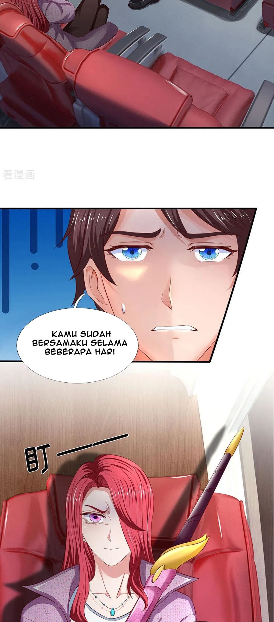 Wan Gu Shen Wang Chapter 202 Gambar 25