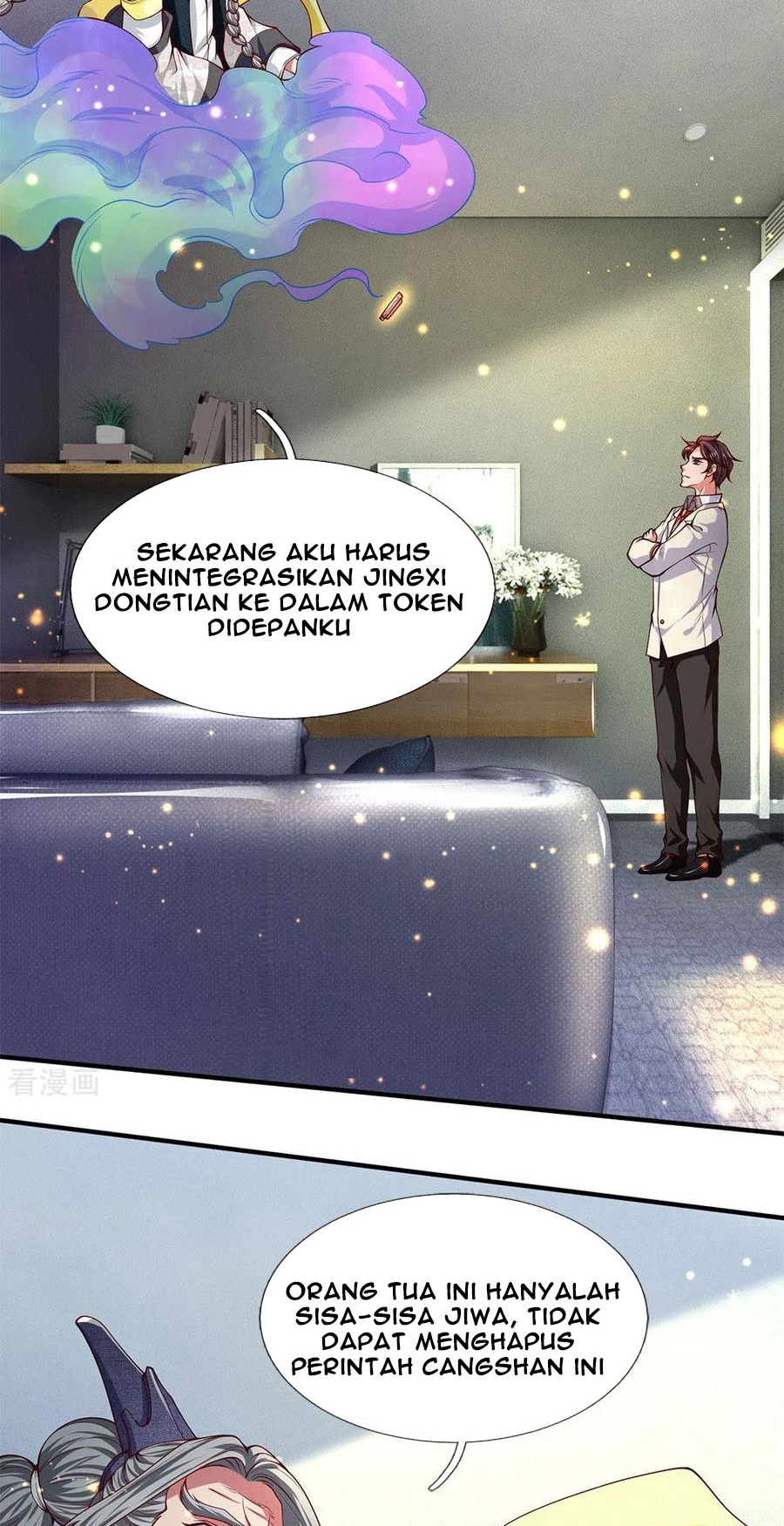 Wan Gu Shen Wang Chapter 202 Gambar 9