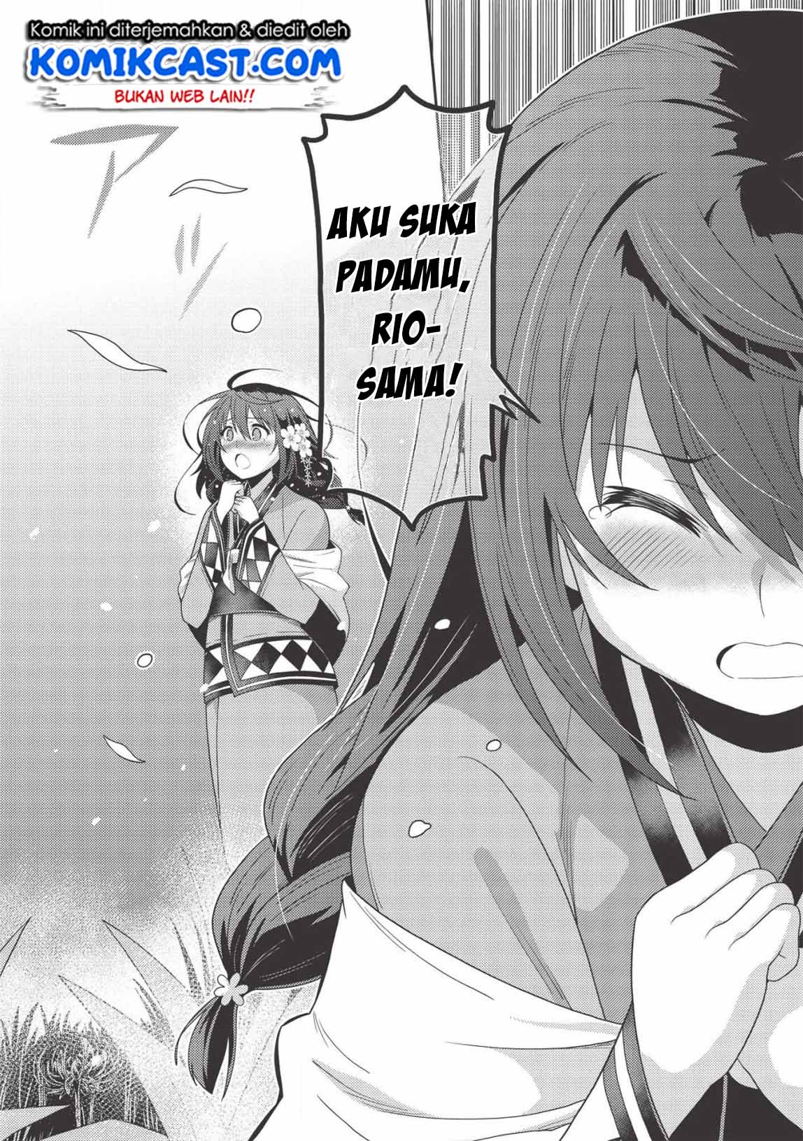 Seirei Gensouki (Minazuki Futago) Chapter 31 Gambar 12