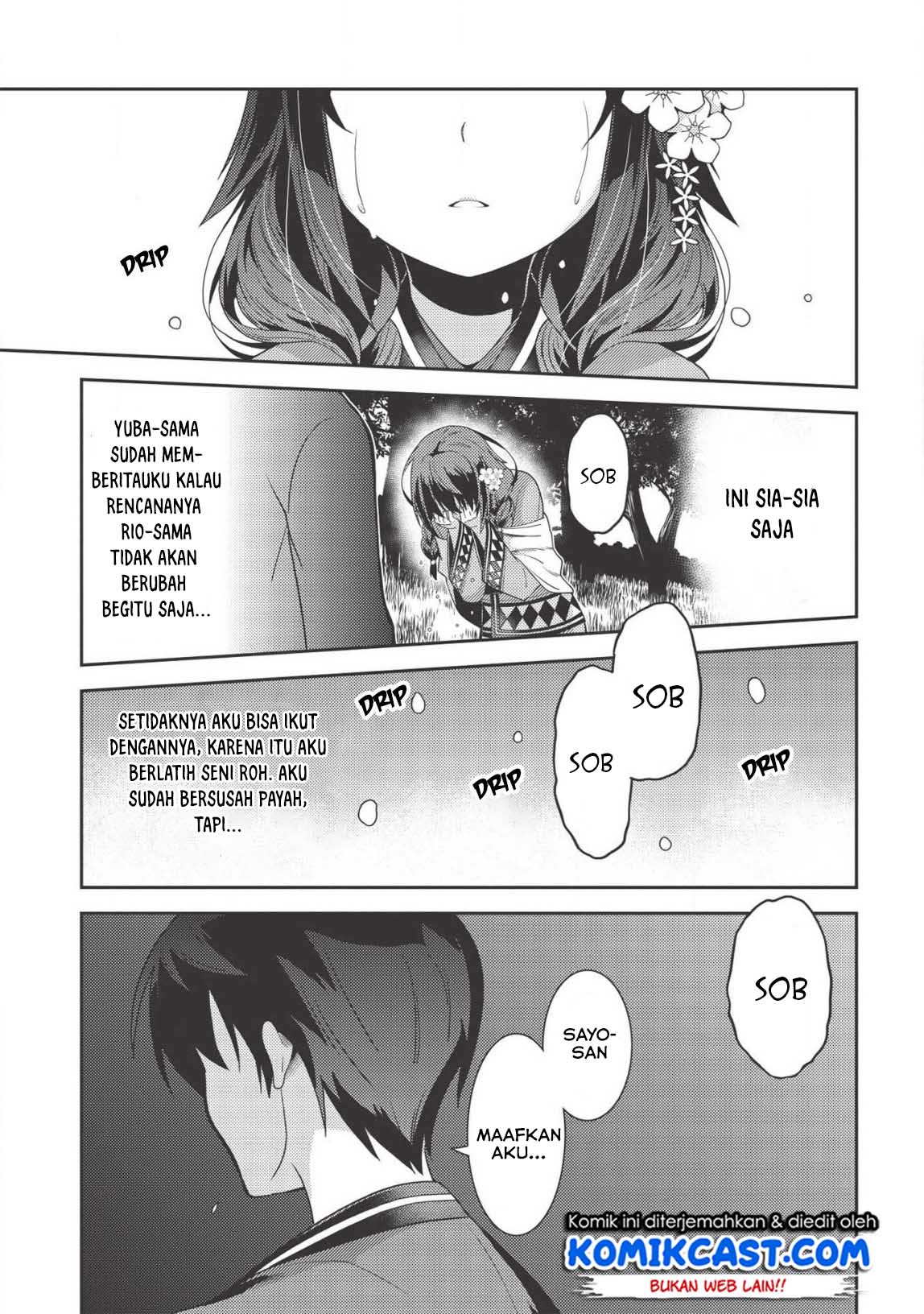 Seirei Gensouki (Minazuki Futago) Chapter 31 Gambar 17