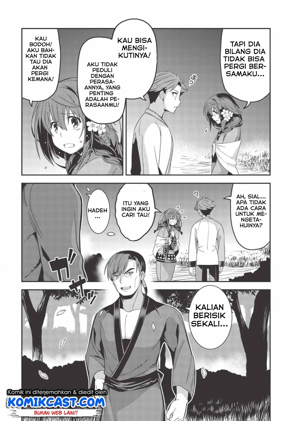 Seirei Gensouki (Minazuki Futago) Chapter 31 Gambar 20