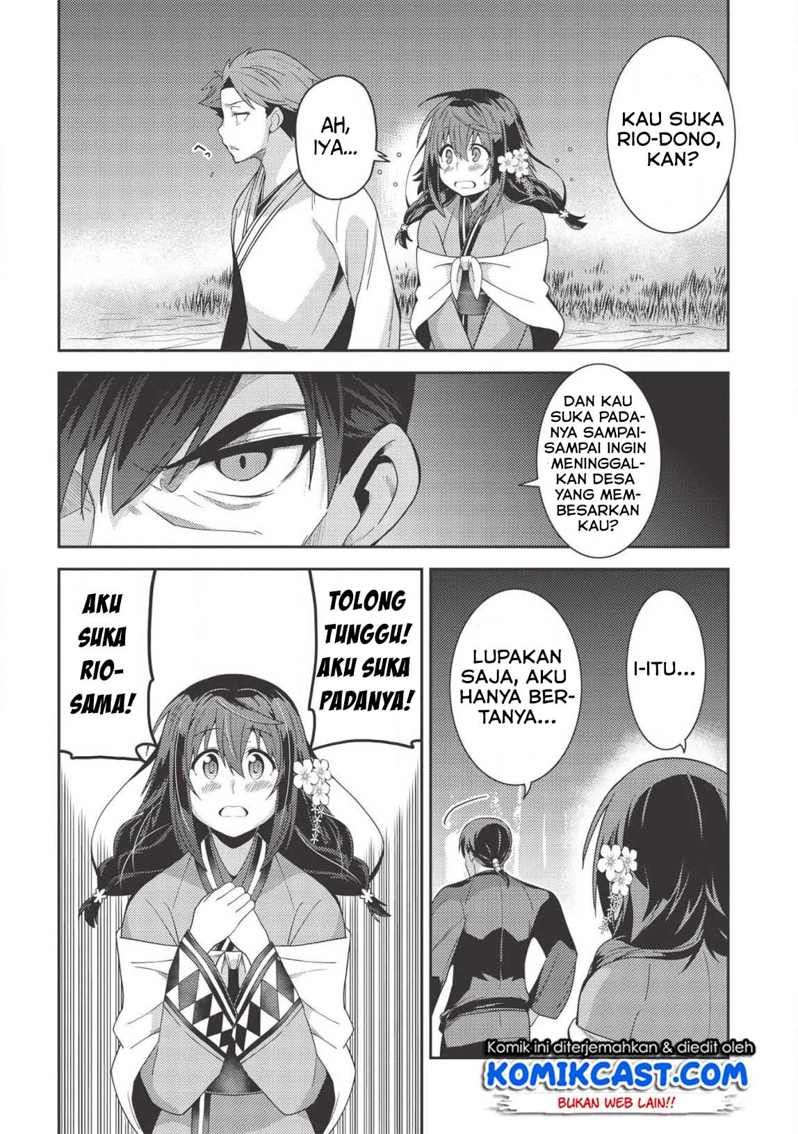 Seirei Gensouki (Minazuki Futago) Chapter 31 Gambar 22