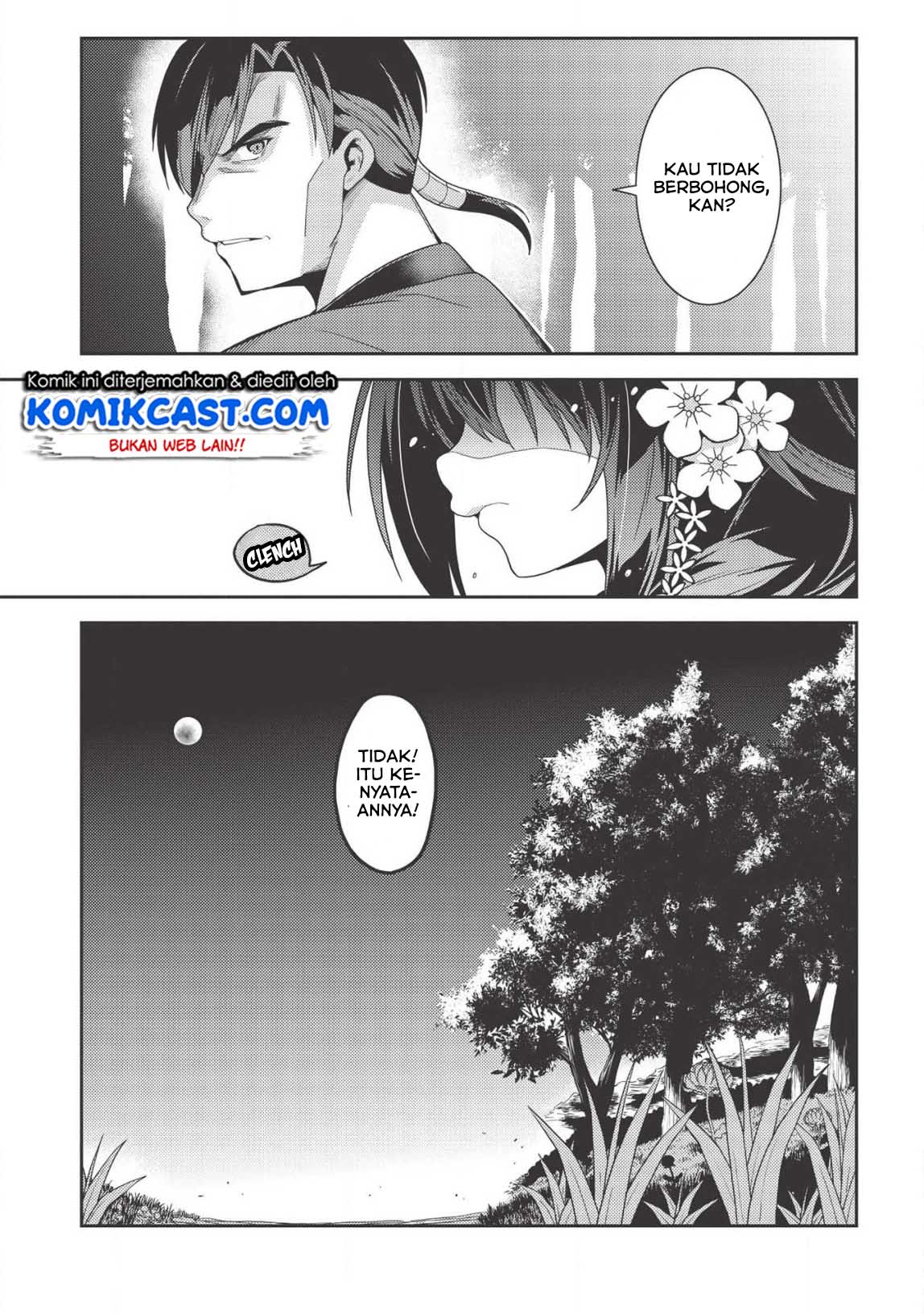 Seirei Gensouki (Minazuki Futago) Chapter 31 Gambar 23