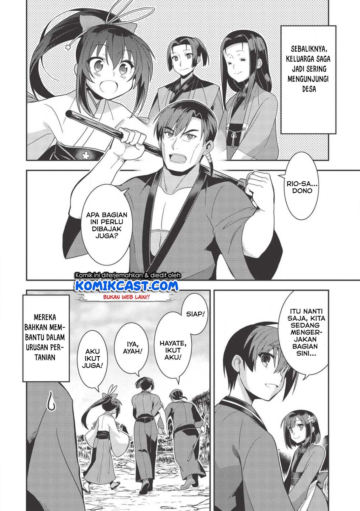 Seirei Gensouki (Minazuki Futago) Chapter 31 Gambar 4