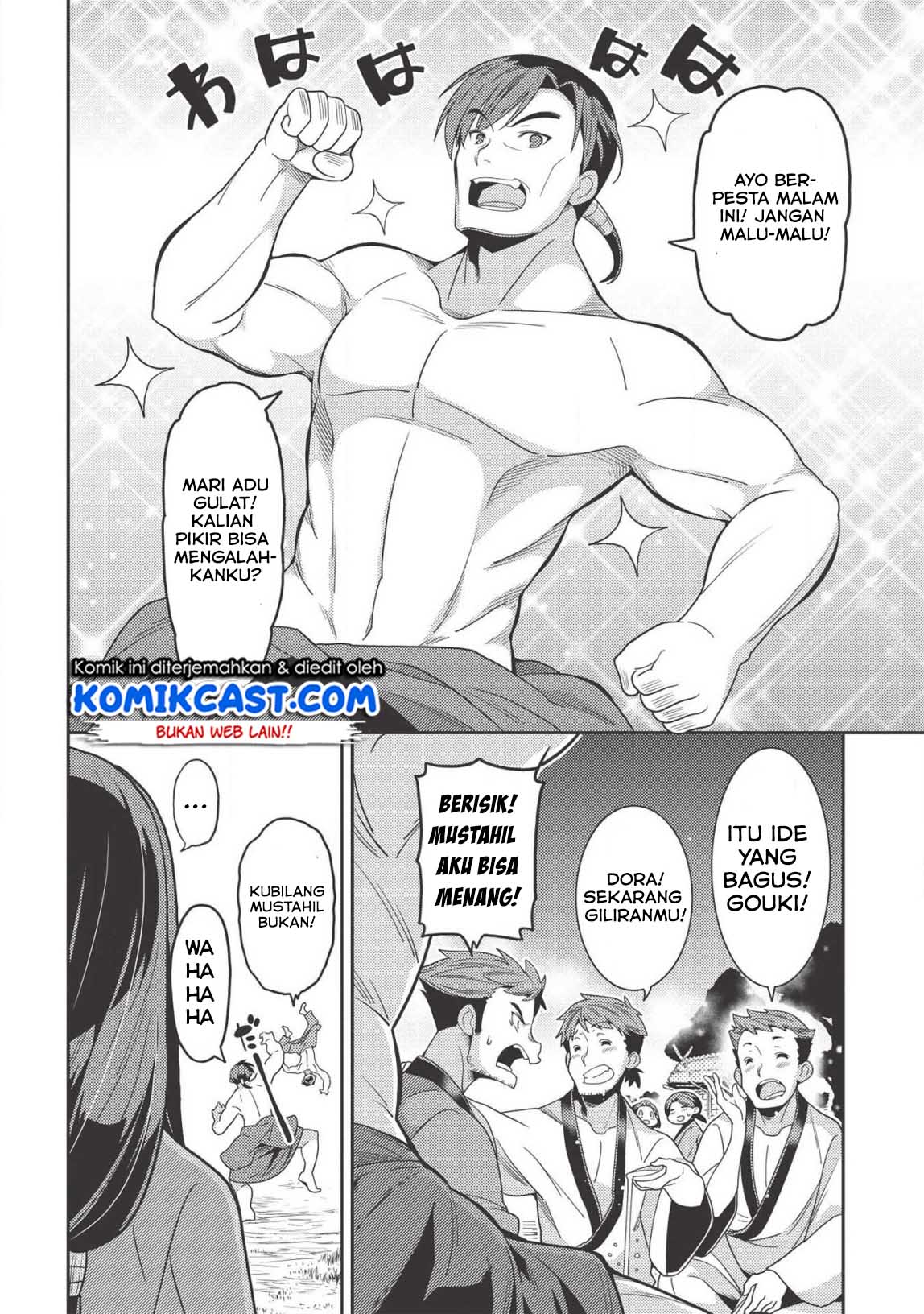Seirei Gensouki (Minazuki Futago) Chapter 31 Gambar 6