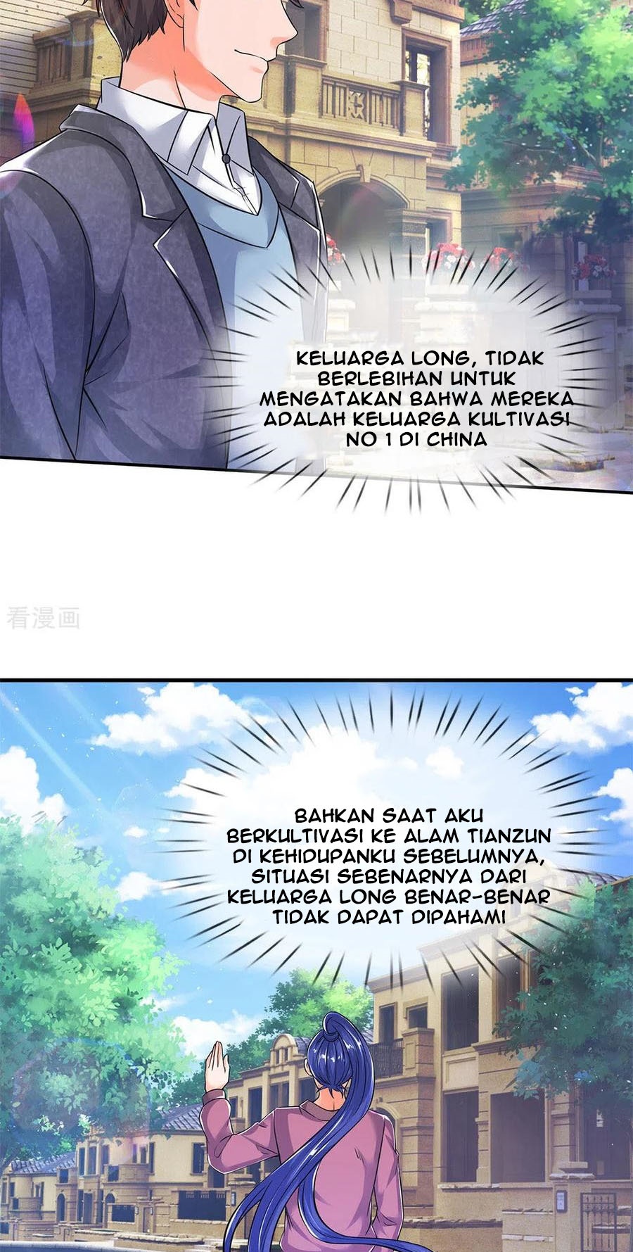 Wan Gu Shen Wang Chapter 204 Gambar 14