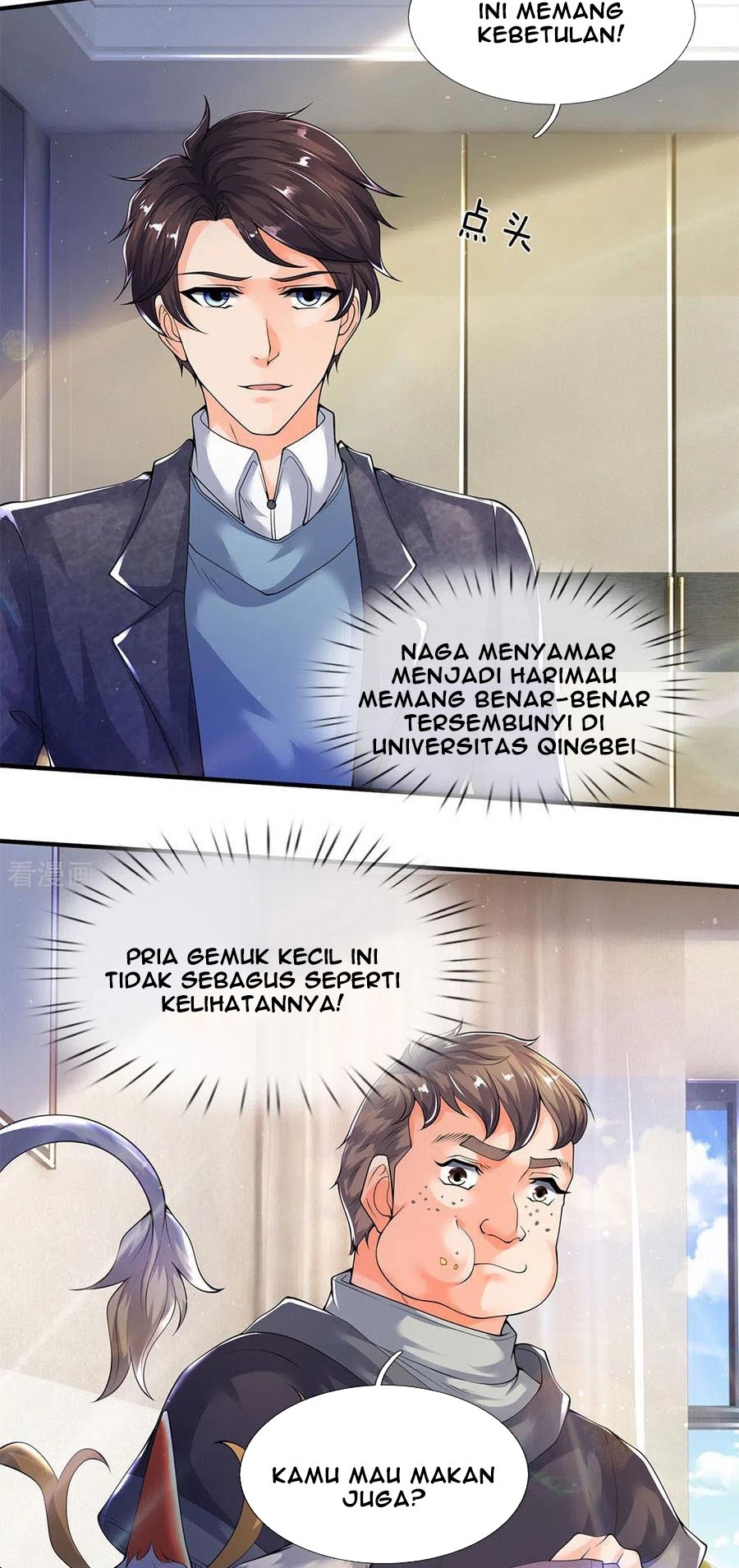 Wan Gu Shen Wang Chapter 204 Gambar 25