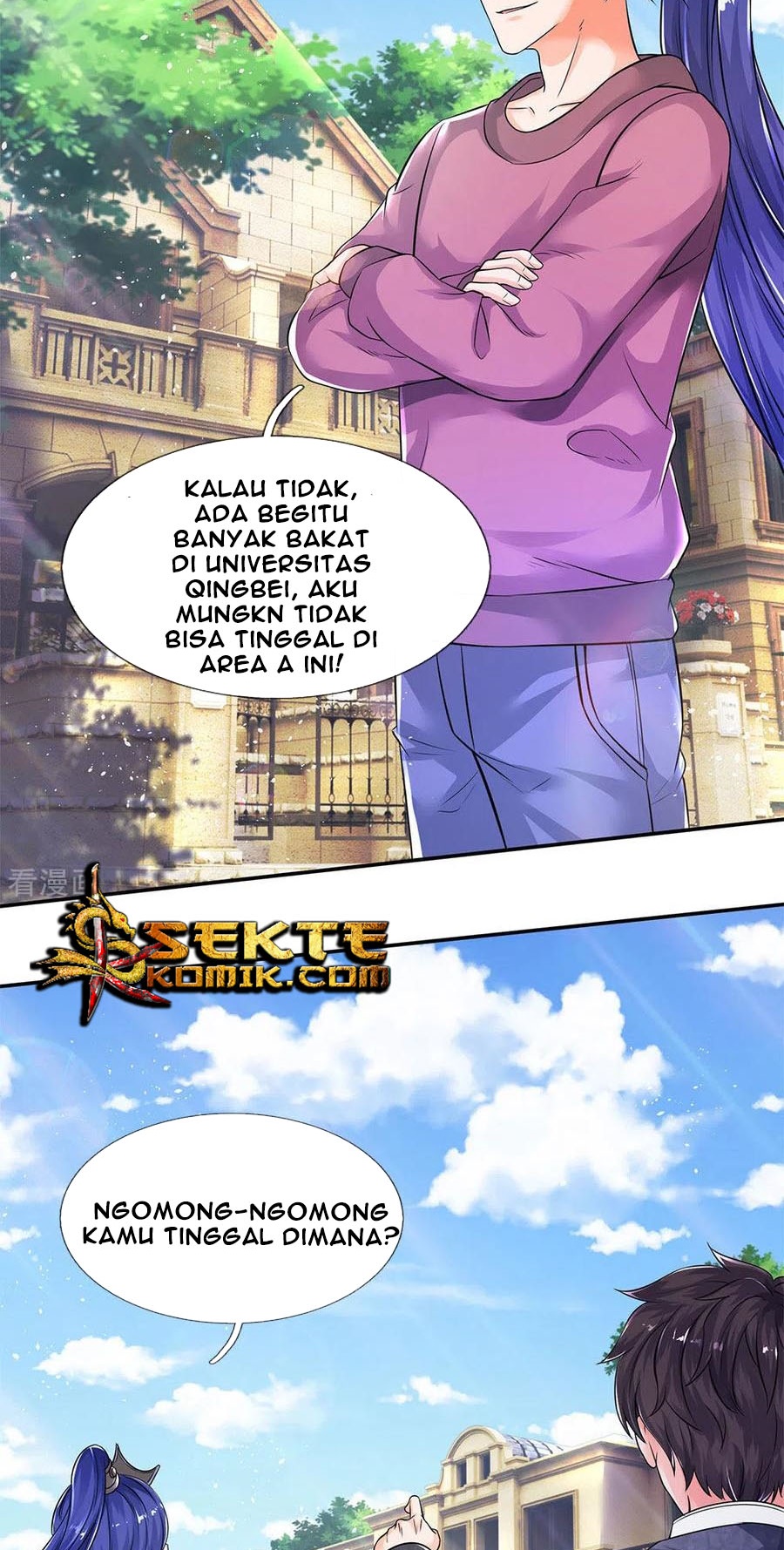 Wan Gu Shen Wang Chapter 204 Gambar 9