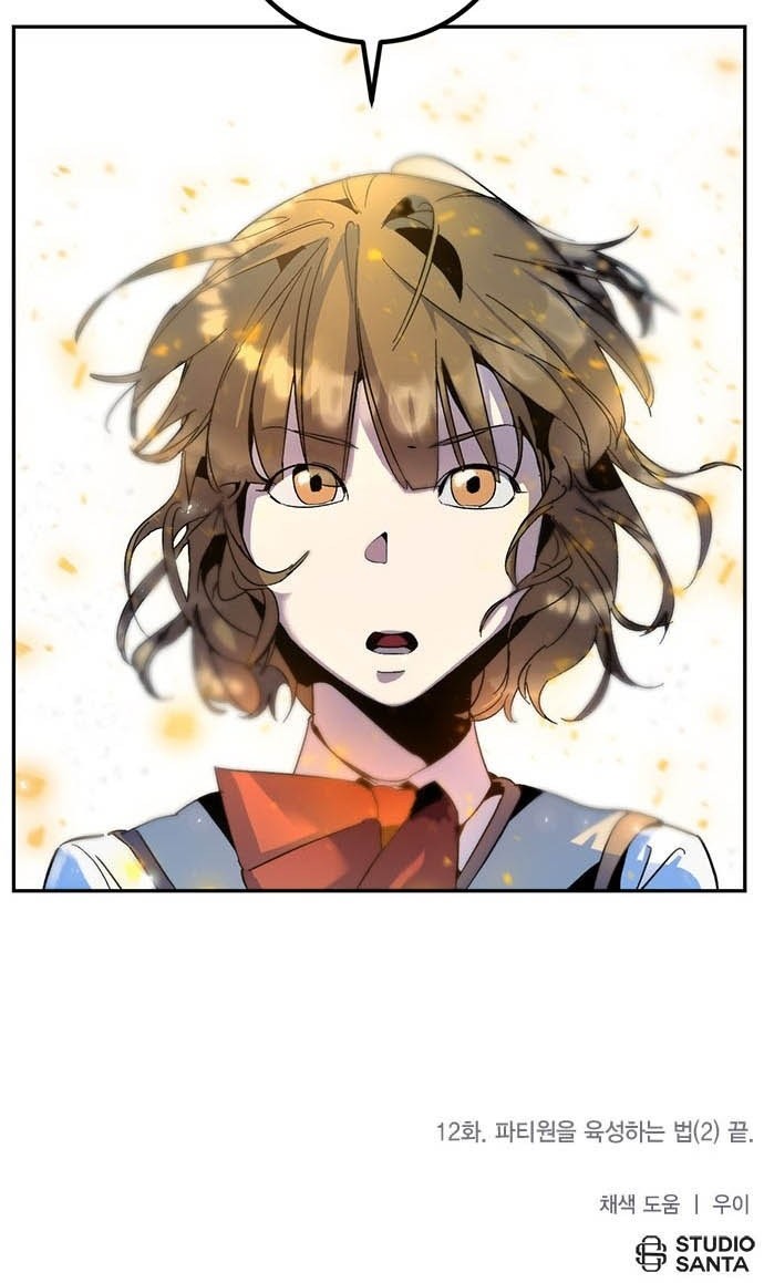 Return to Player Chapter 12 Gambar 37