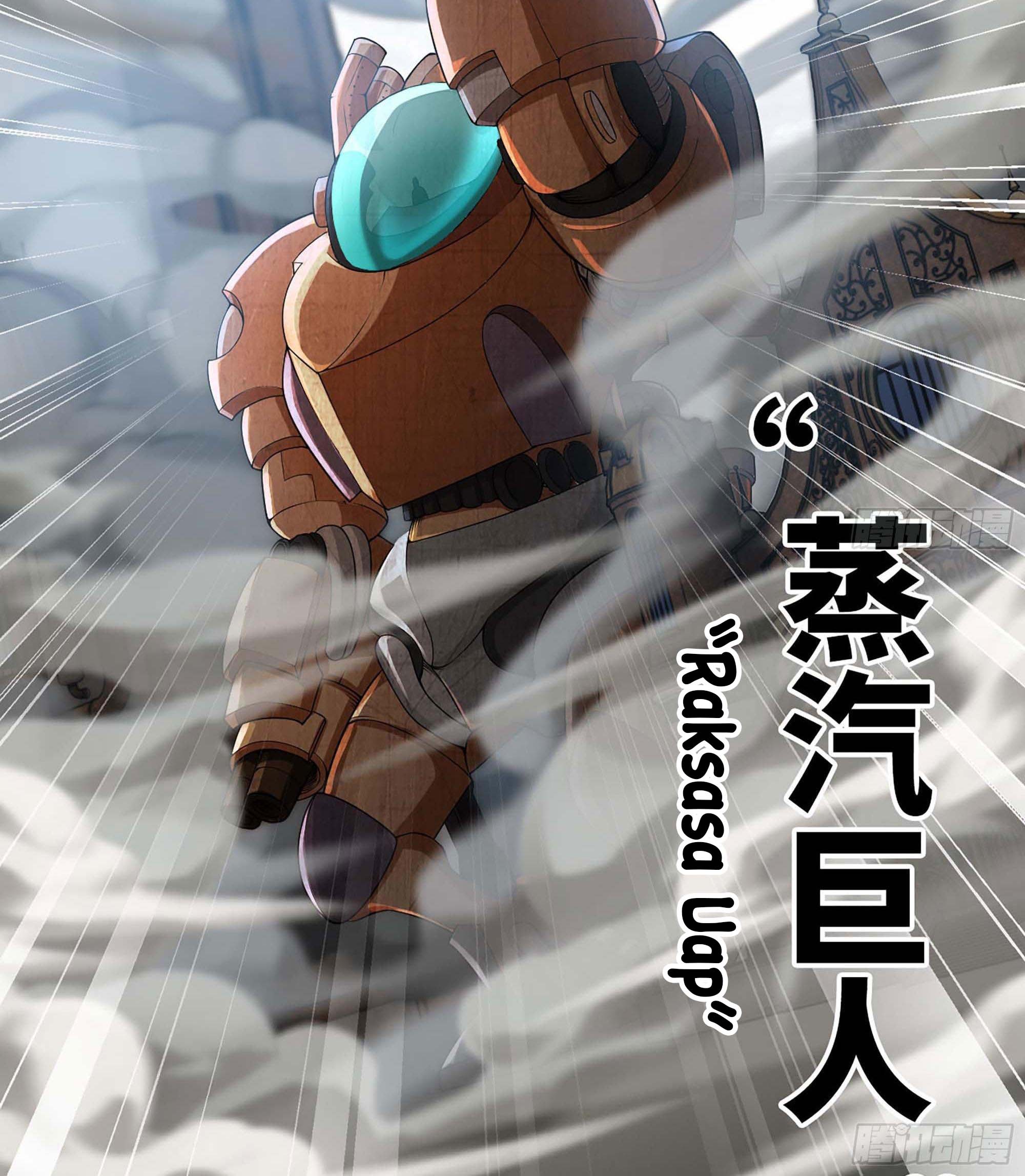 My Wife is a Demon Queen Chapter 237 Gambar 35
