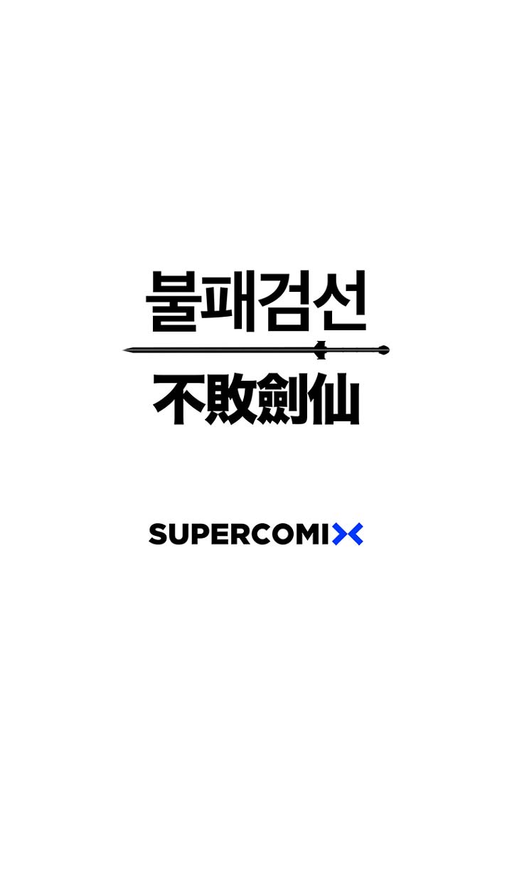 The Undefeatable Swordsman Chapter 33 Gambar 46