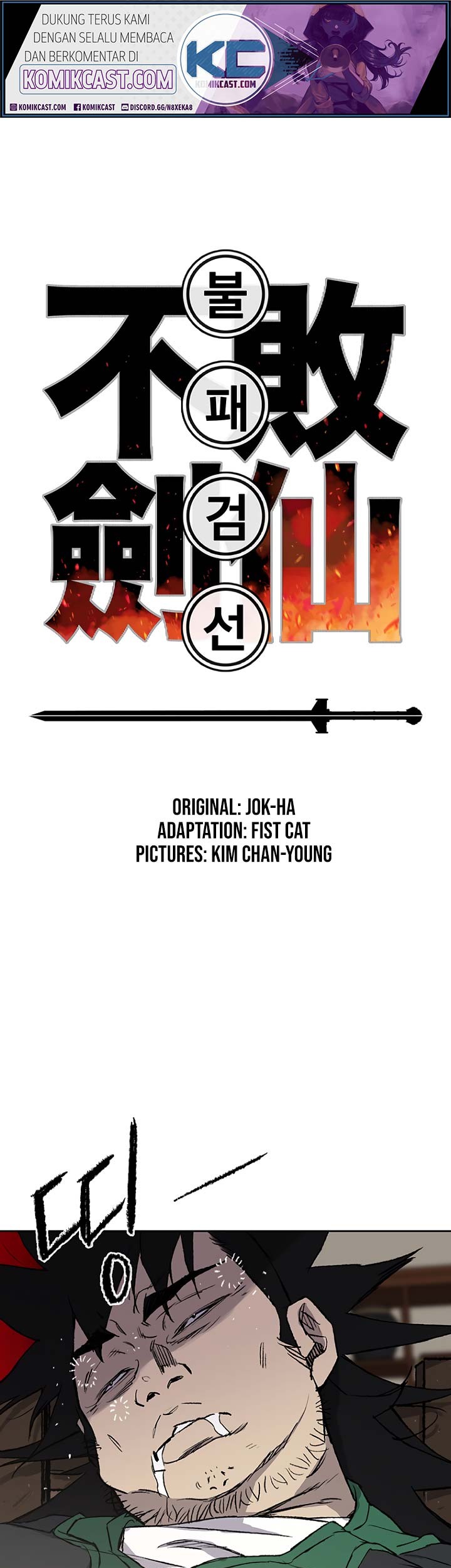 Baca Manhwa The Undefeatable Swordsman Chapter 33 Gambar 2