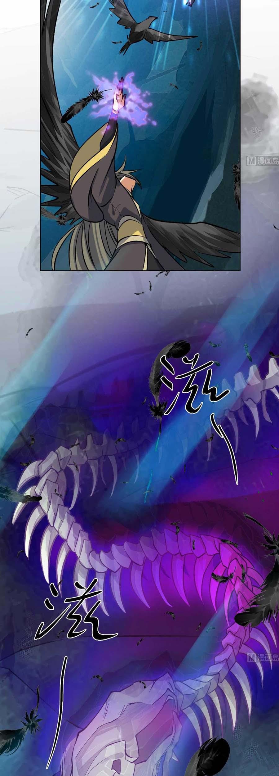 The Nine Heaven of Martial Arts Chapter 80 Gambar 12