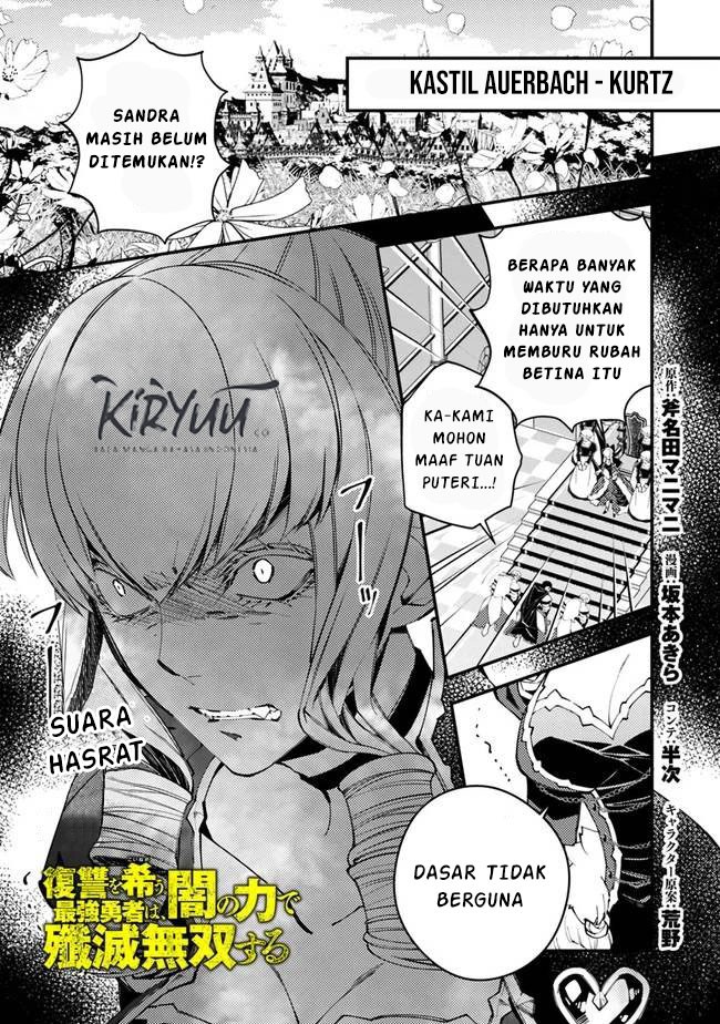 Baca Manga Fukushuu o Koinegau Saikyou Yuusha wa, Yami no Chikara de Senmetsu Musou Suru Chapter 26 Gambar 2