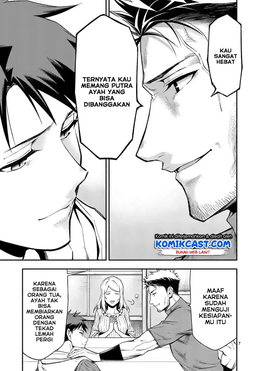 Shi ni Modori, Subete wo Sukuu Tame ni Saikyou He to Itaru Chapter 25 Gambar 8