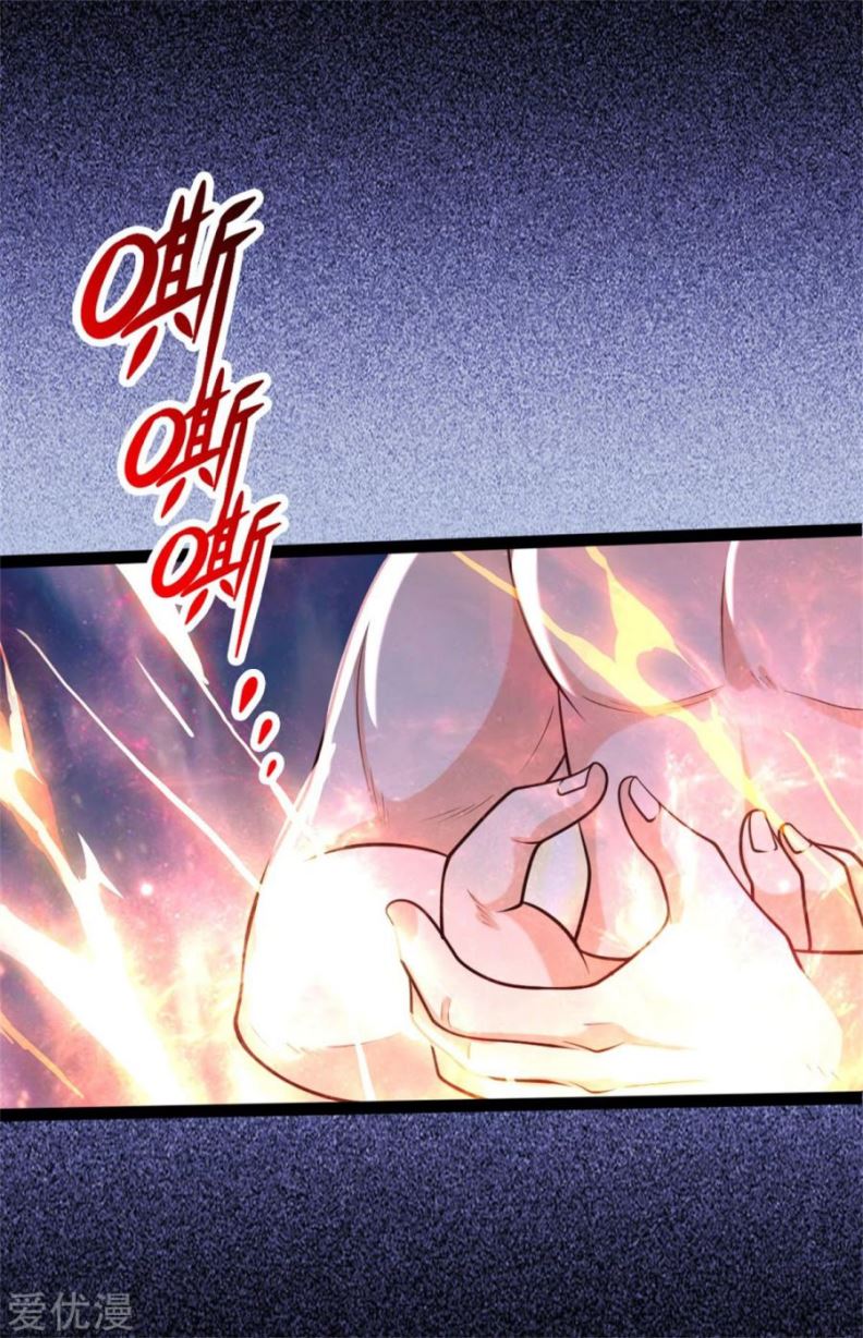 Shenwu Tianzun Chapter 155 Gambar 17