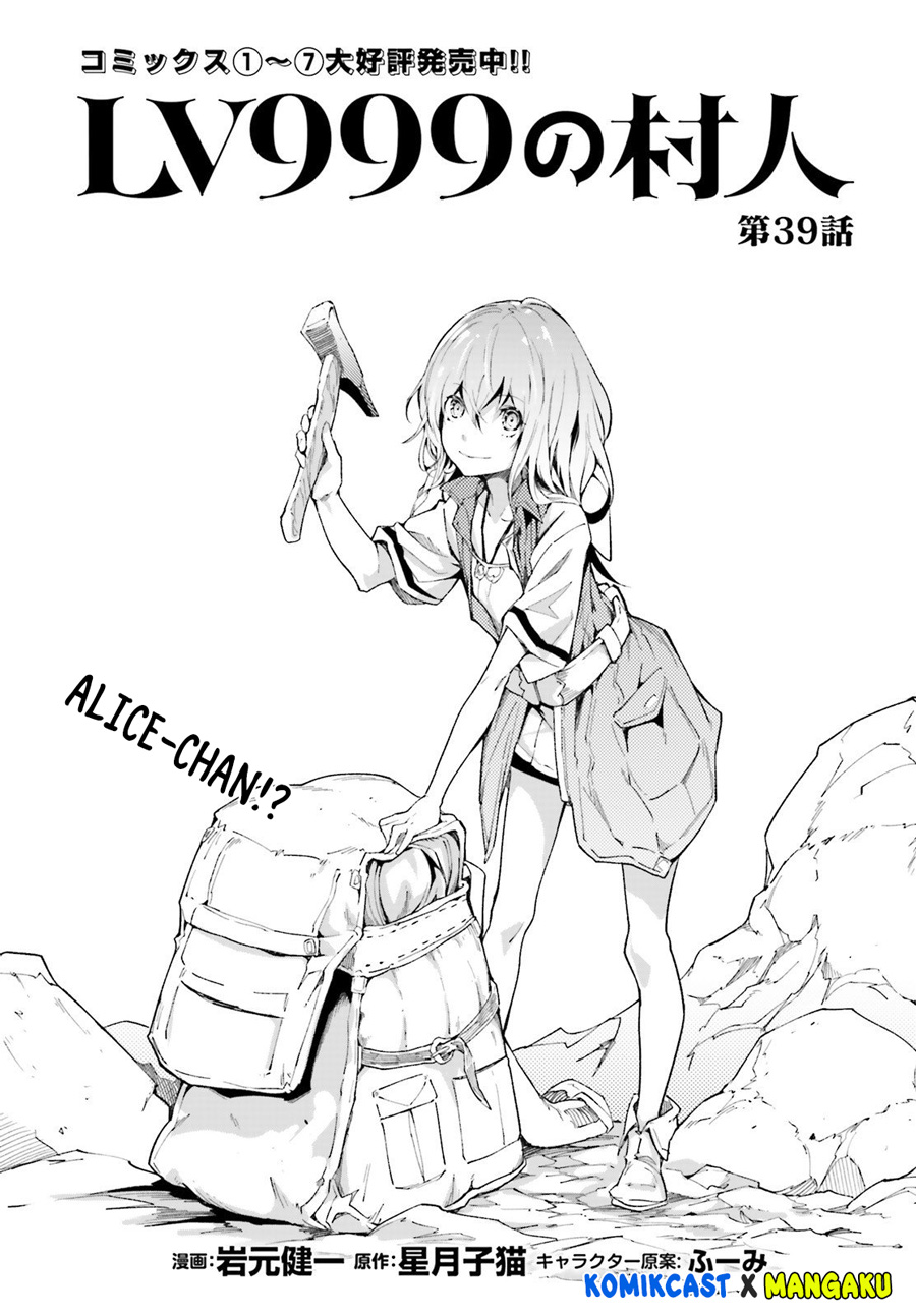 Baca Manga Lv999 no Murabito Chapter 39 Gambar 2