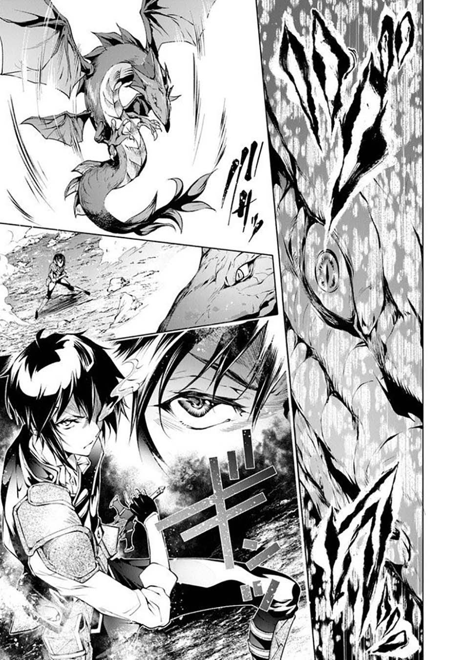 Kamigami ni Sodaterare Shimo no, Saikyou to Naru Chapter 06 Gambar 21
