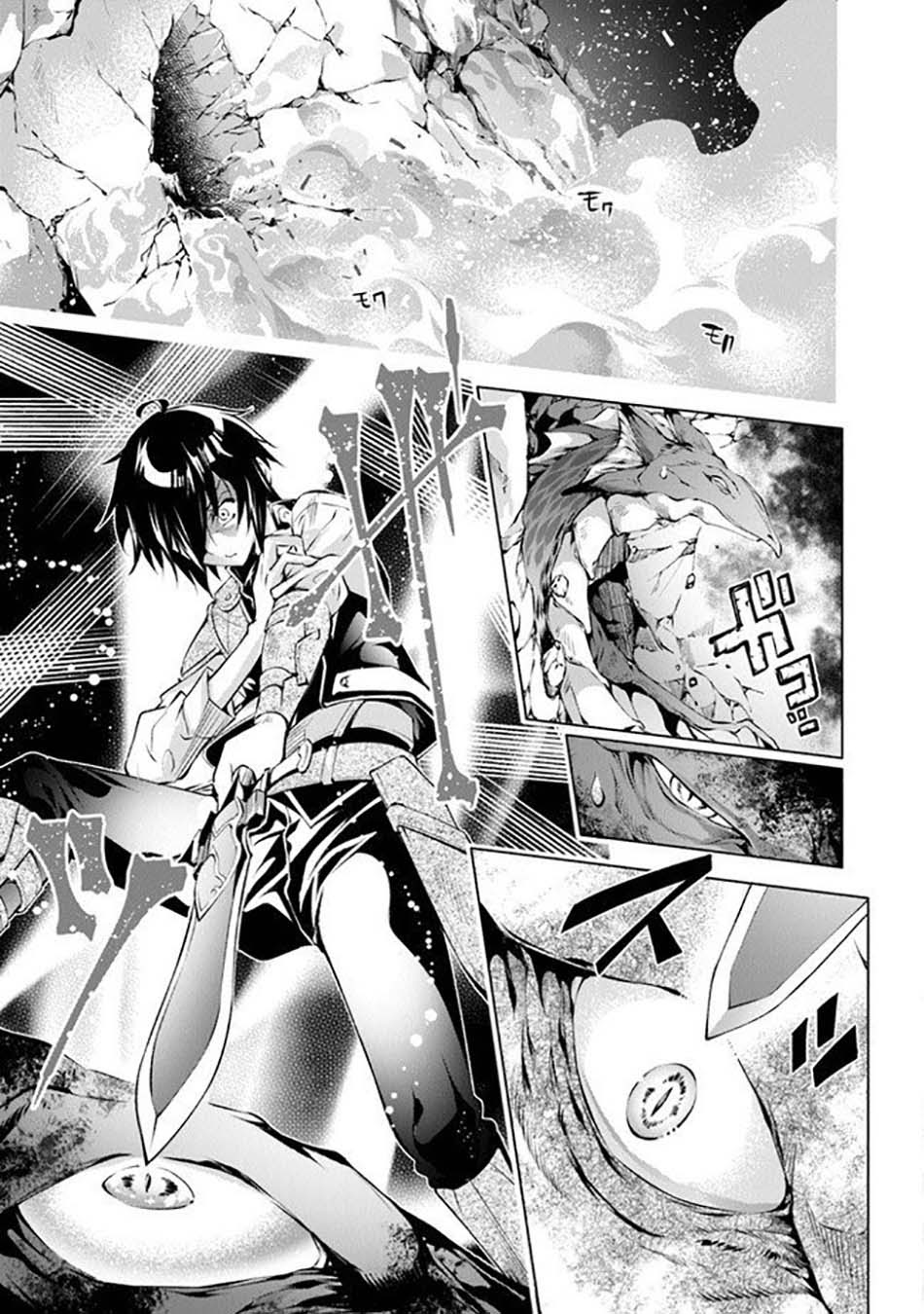 Kamigami ni Sodaterare Shimo no, Saikyou to Naru Chapter 06 Gambar 26