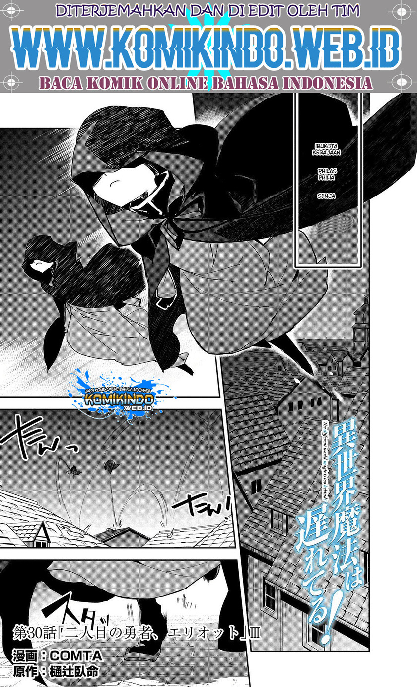 Baca Manga Isekai Mahou wa Okureteru! Chapter 30 Gambar 2