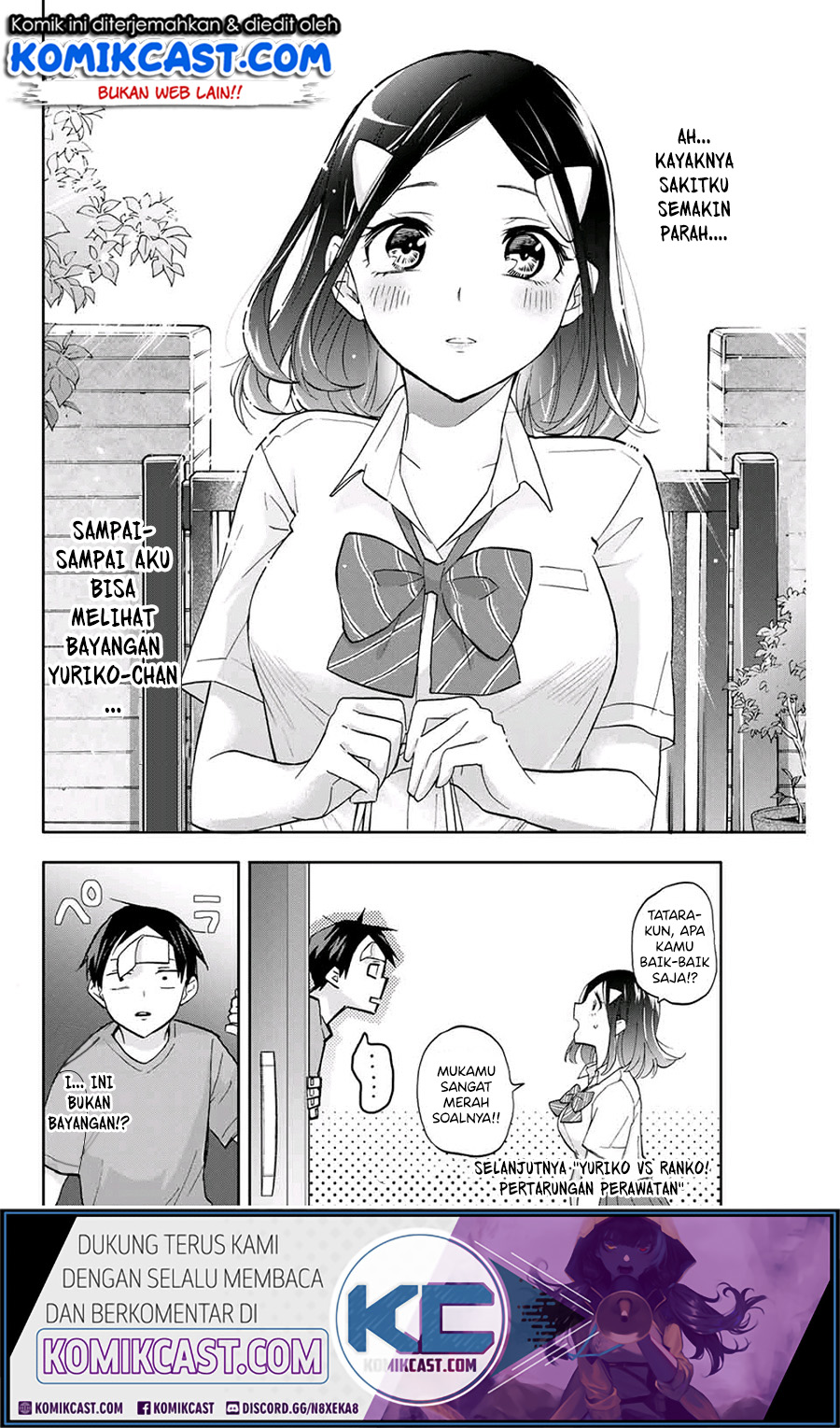 Hanazono Twins Chapter 19 Gambar 17