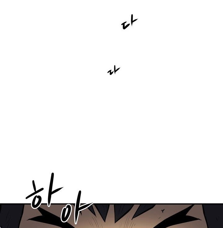 Raid Chapter 71 Gambar 21
