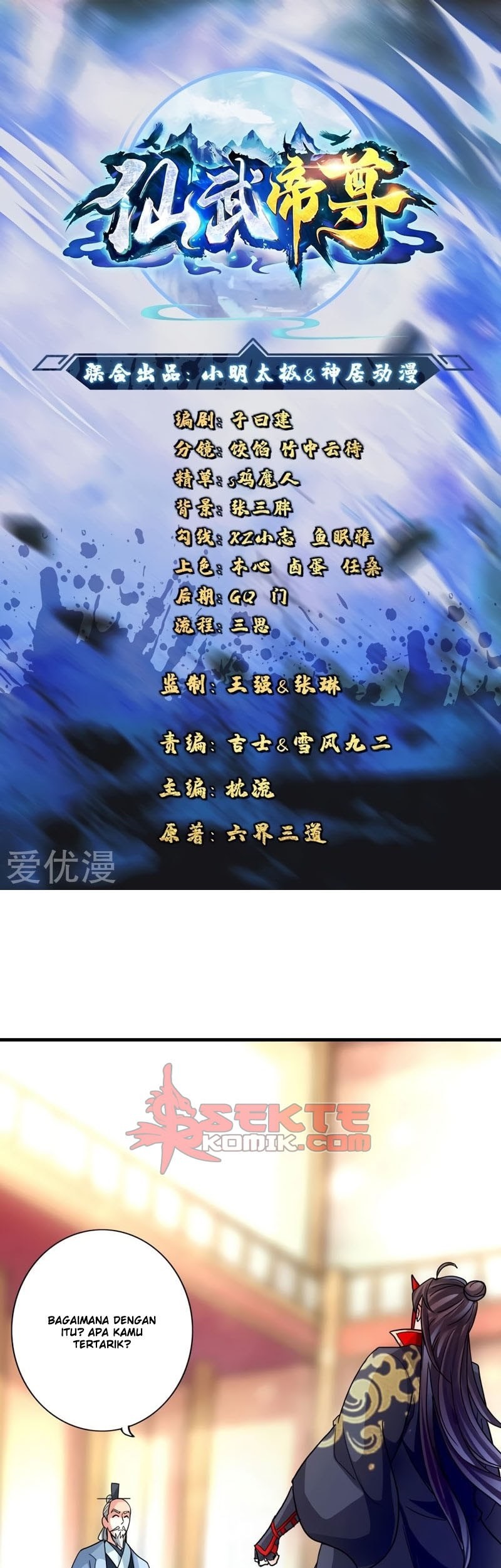 Manhua Xianwu Dizun Chapter 50 gambar nomor 2