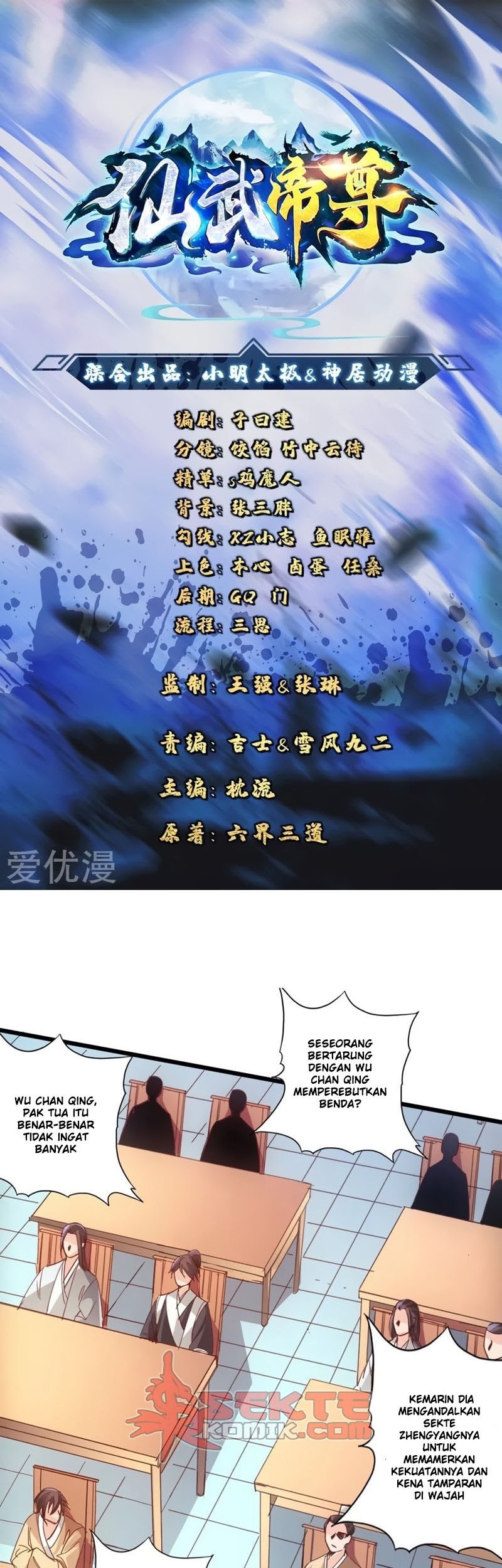 Baca Manhua Xianwu Dizun Chapter 49 Gambar 2