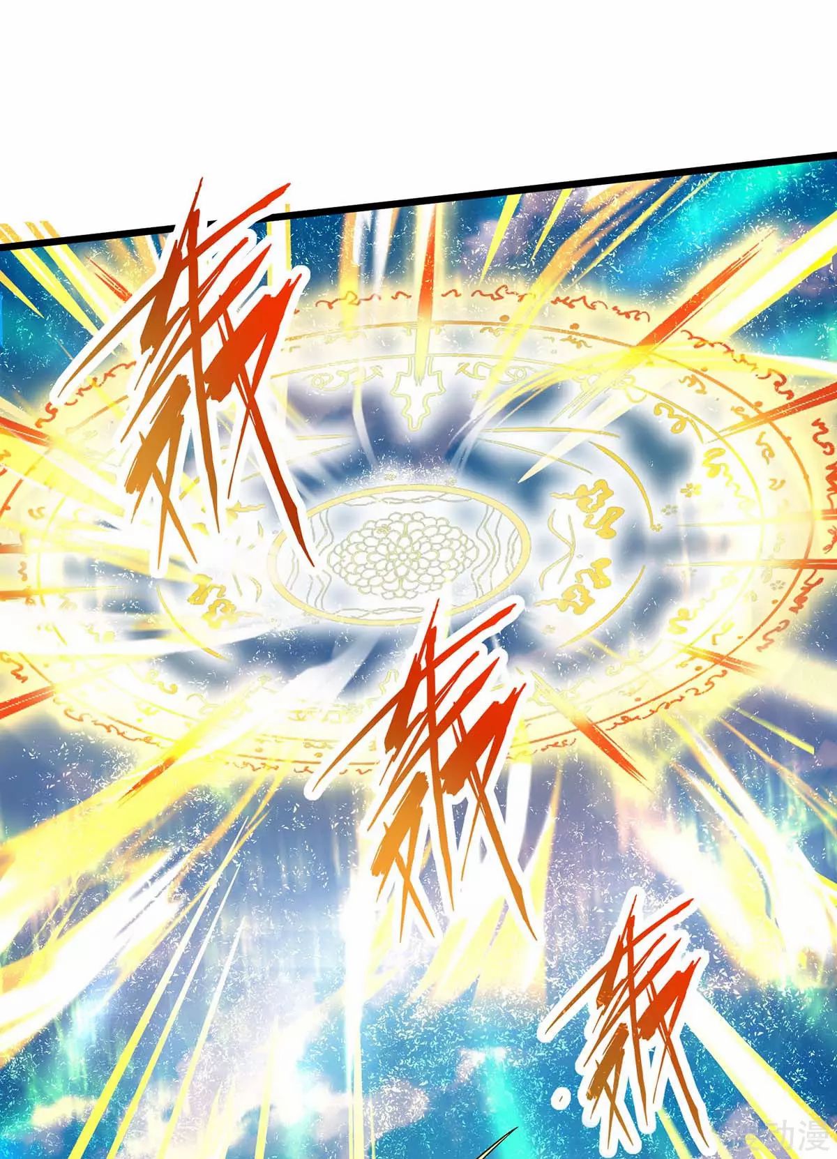 Baca Manhua Strongest Leveling Chapter 160 Gambar 2
