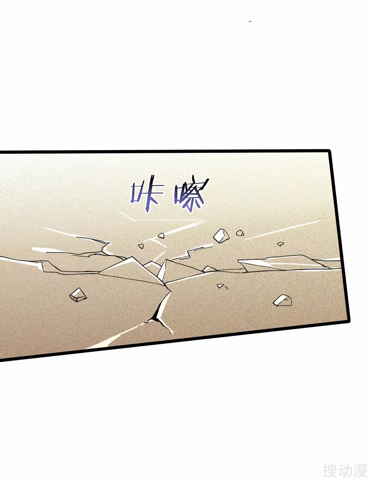 Strongest Leveling Chapter 160 Gambar 10