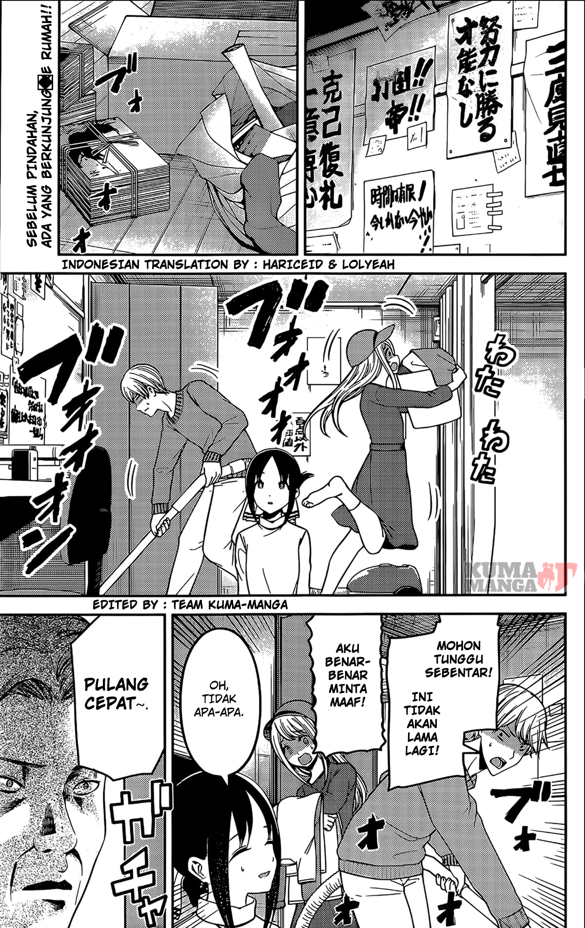 Baca Manga Kaguya-sama wa Kokurasetai – Tensai-tachi no Renai Zunousen Chapter 208 Gambar 2