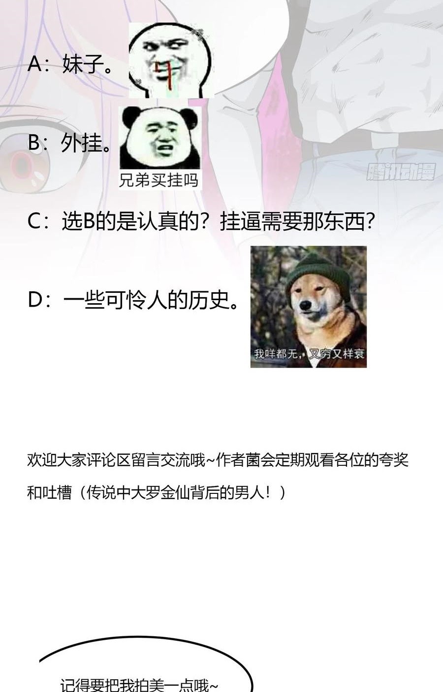 Chaos Emperor Chapter 74 Gambar 34