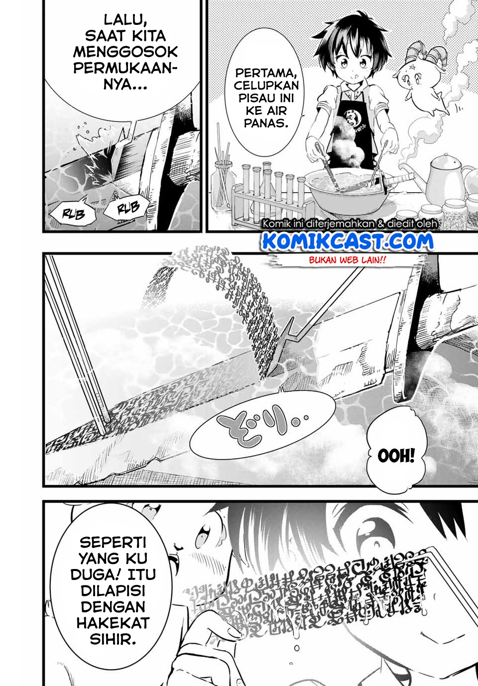 Tensei Shitara dai Nana Ouji dattanode, Kimamani Majutsu o Kiwamemasu Chapter 07 Gambar 3