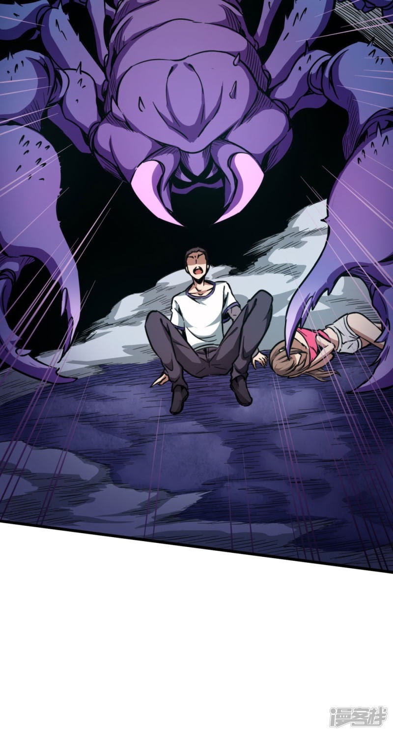 Return To The Earth And Be A God Stick Chapter 27 Gambar 28